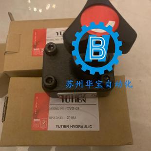 油田油压YUTIEN液 UCG 03溢流阀UCG 06单向卸载阀UCG 10顺序阀板式