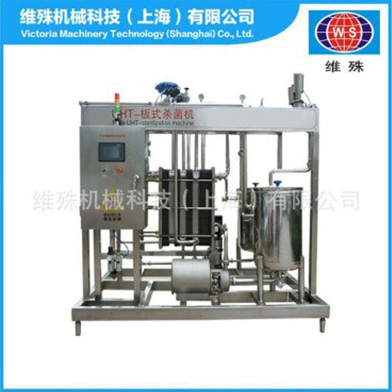 管式巴氏杀菌机板式超高温瞬时灭菌机食品加热设备