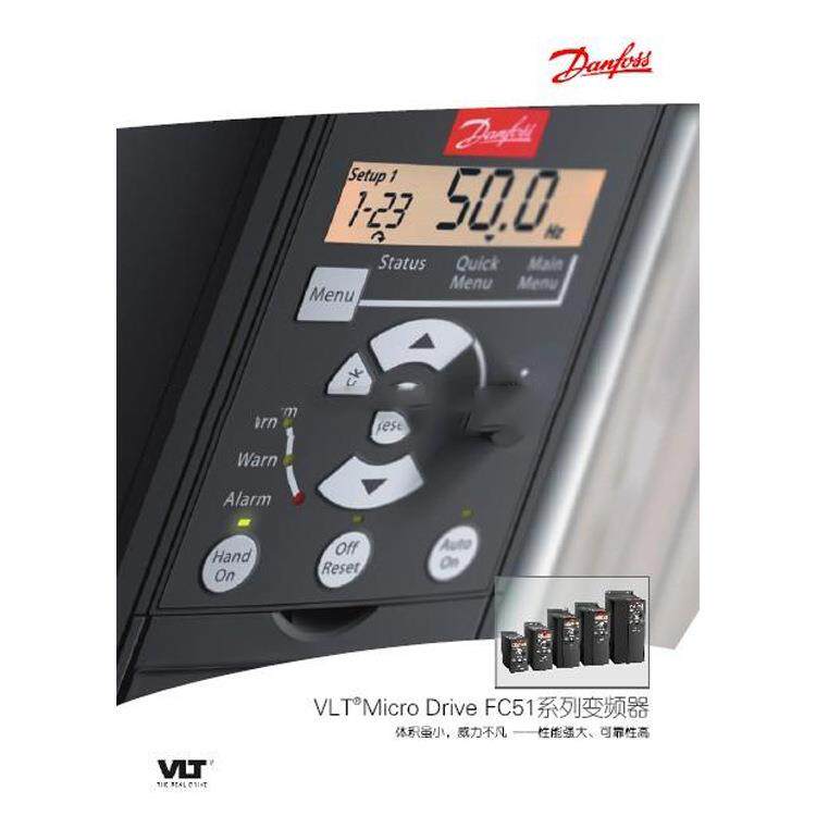 丹佛斯变频器Danfoss FC360 /361 0.37- 75KW 三相380V重载通用