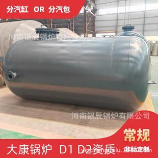 直径219分气包银晨锅炉集团带手续直径500分气缸直径273分汽缸分