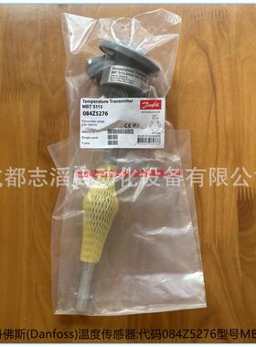 084Z5276丹麦丹佛斯温度传感器danfoss温度开关MBT5113