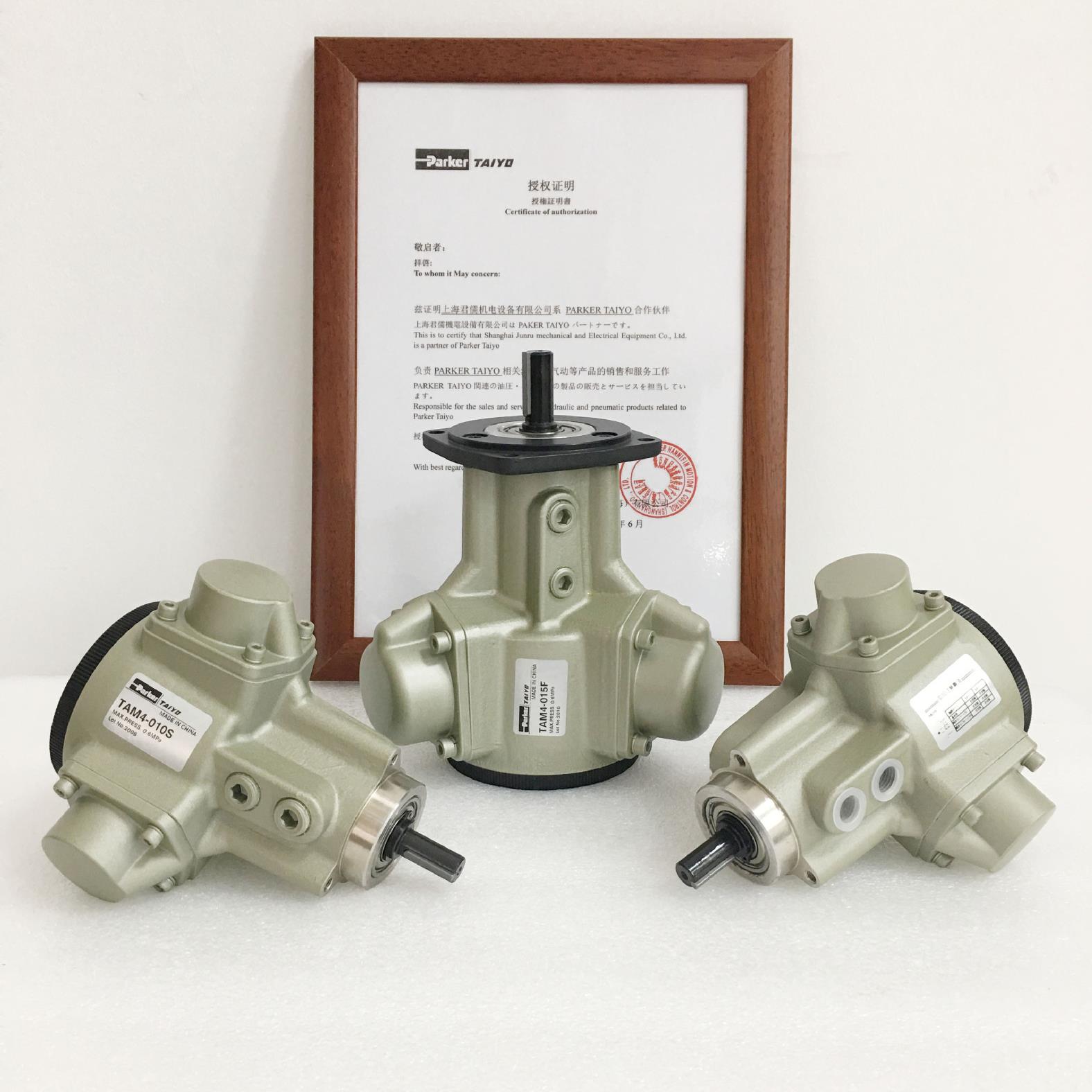 TAM4-030L -原装正品- 日本PARKERTAIYO(日本太阳铁工）气动马达