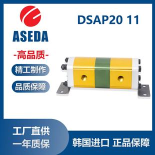 齿轮泵DSAP20系列CASAPPA同款 韩国进口原装 ASEDA