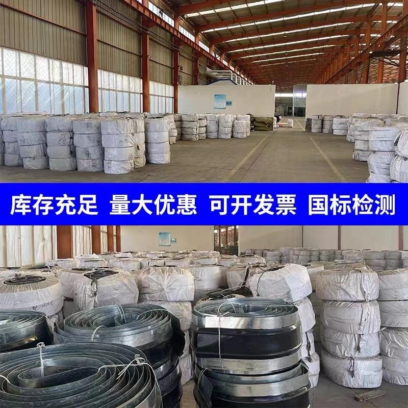 橡胶止水带中埋式651型钢边式背贴式外贴式可卸式建筑水利用