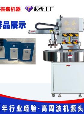 黄金包装自动高周波机 金条吸塑高频包装机 纪念币泡壳封口机厂家