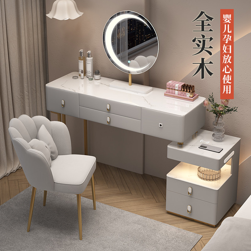 实木梳妆台指纹锁卧室现代简约智能斗柜床头柜一体带锁岩板化妆桌