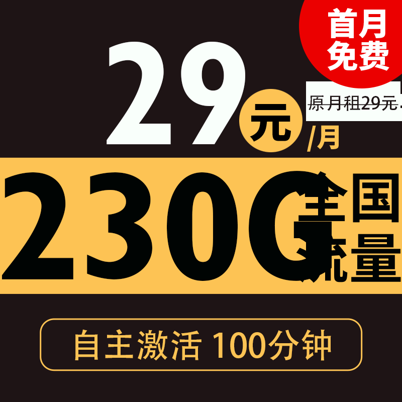ȫͨ5Gֻ绰0.01Ԫ