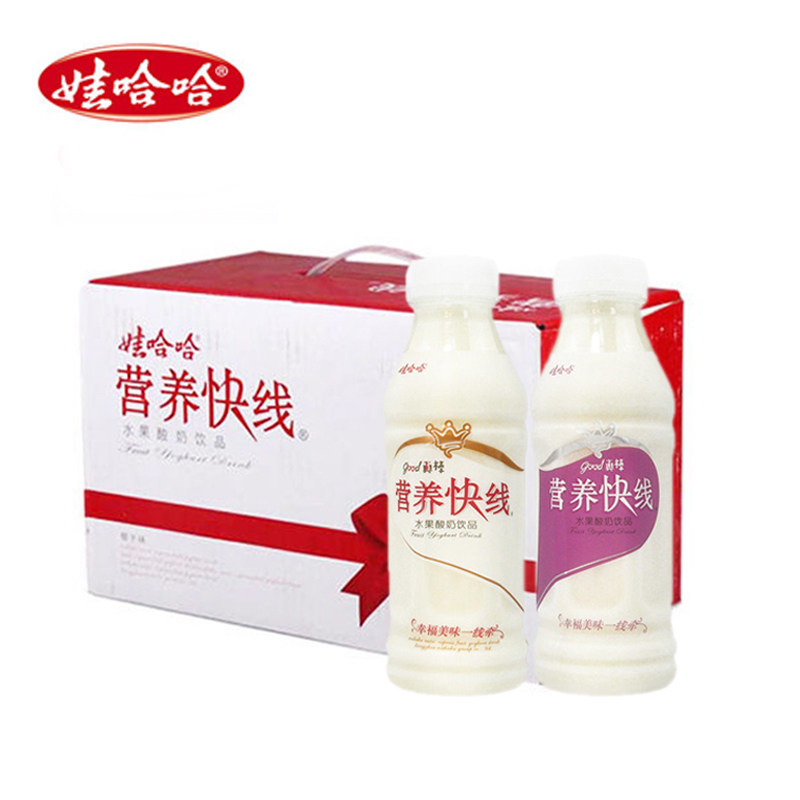 国货娃哈哈营养快线幸福牵线椰子含乳饮料