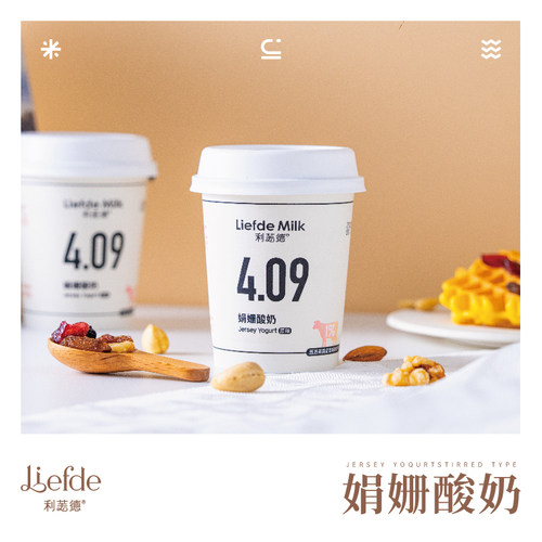 娟姗奶发酵鼠李糖益生菌低温酸奶