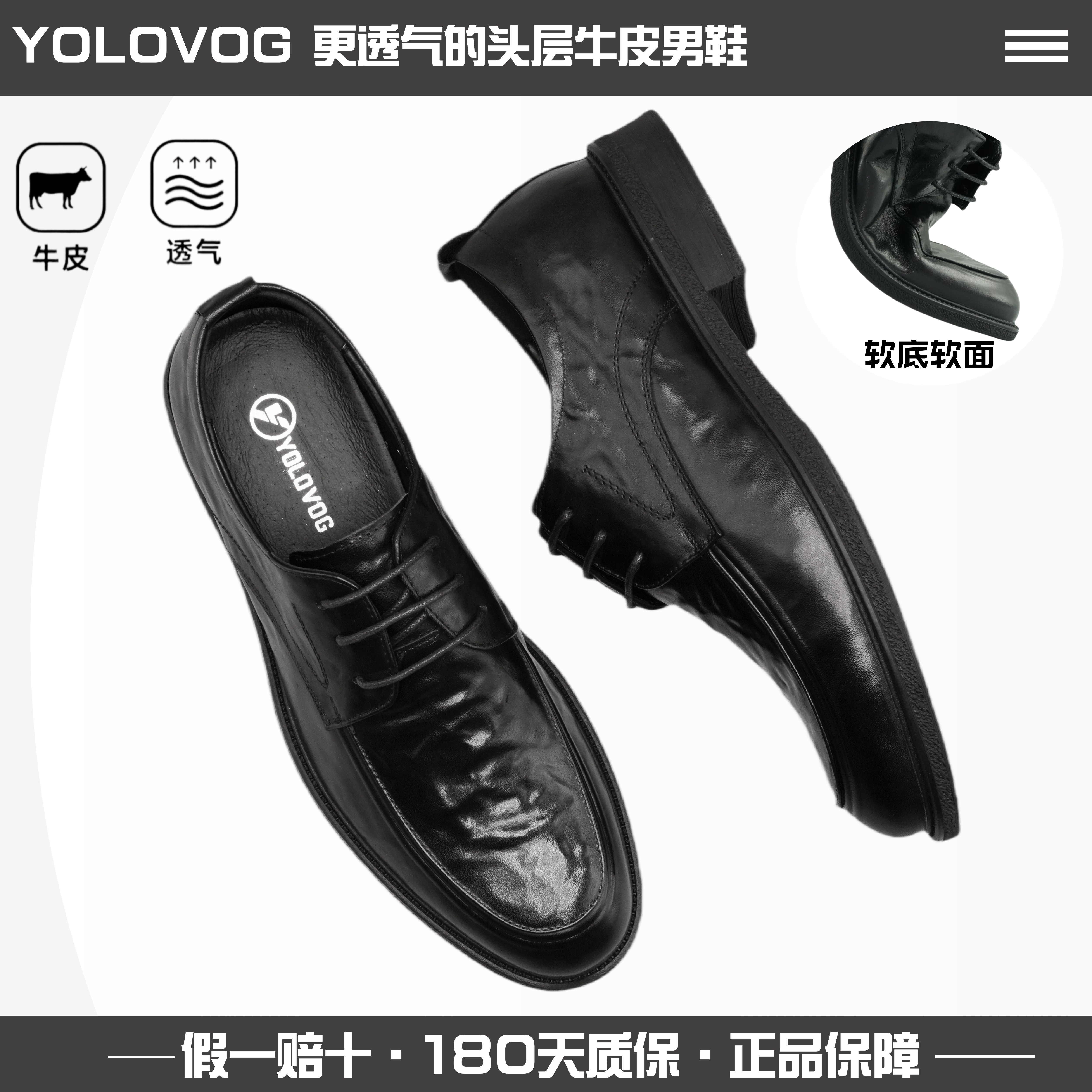 头层牛皮男士皮鞋结婚舒服防滑