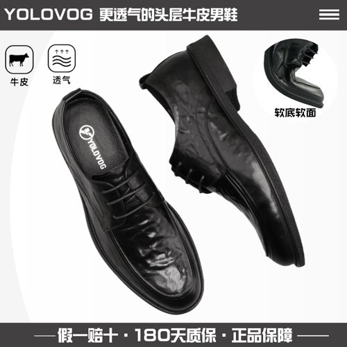 头层牛皮男士皮鞋结婚舒服防滑