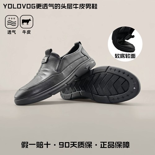 豆豆鞋男真皮头层牛皮乐福鞋