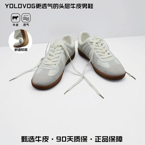 真皮头层牛皮德训鞋男女同款