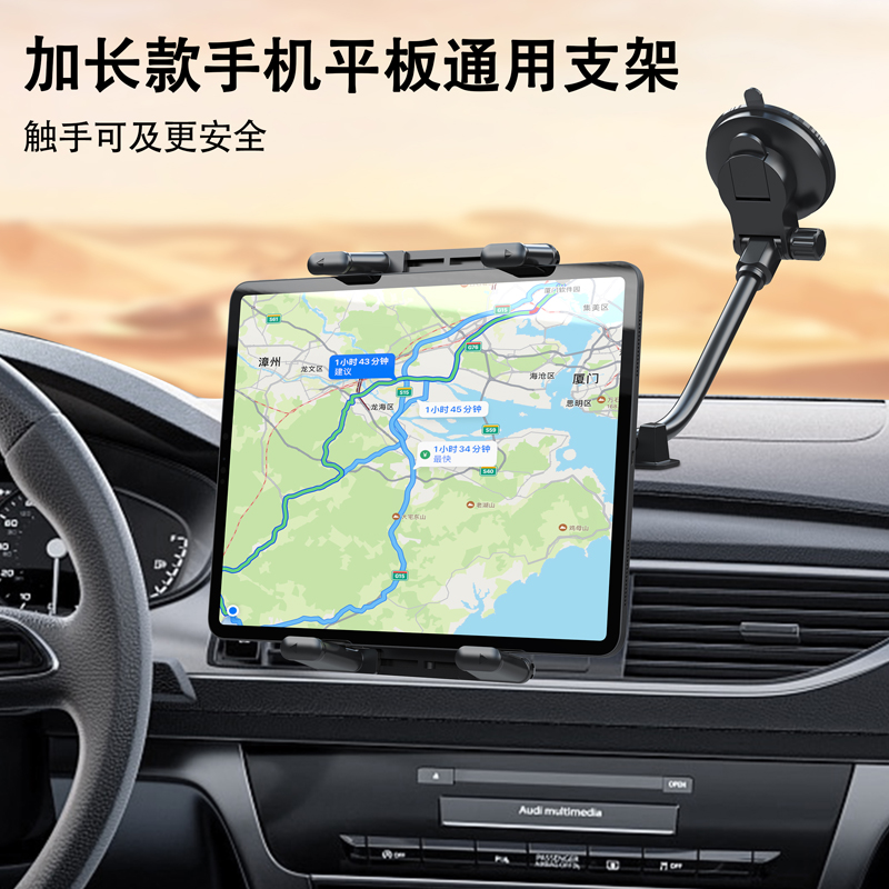 LRBH黑科技车载平板支架导航固定车载平板支架中控台汽车折叠屏手机支架2025新款