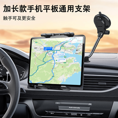 LRBH黑科技车载平板支架导航固定车载平板支架中控台汽车折叠屏手机支架2025新款