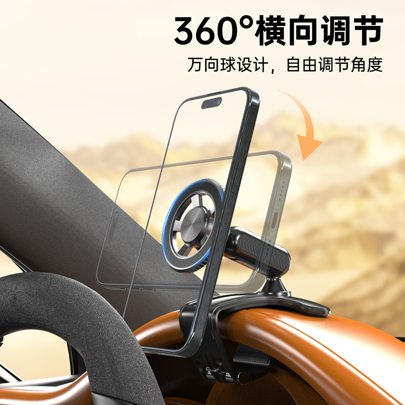 LRBH车载手机支架中控仪表盘台magsafe磁吸汽车内专用导航支撑2025新款