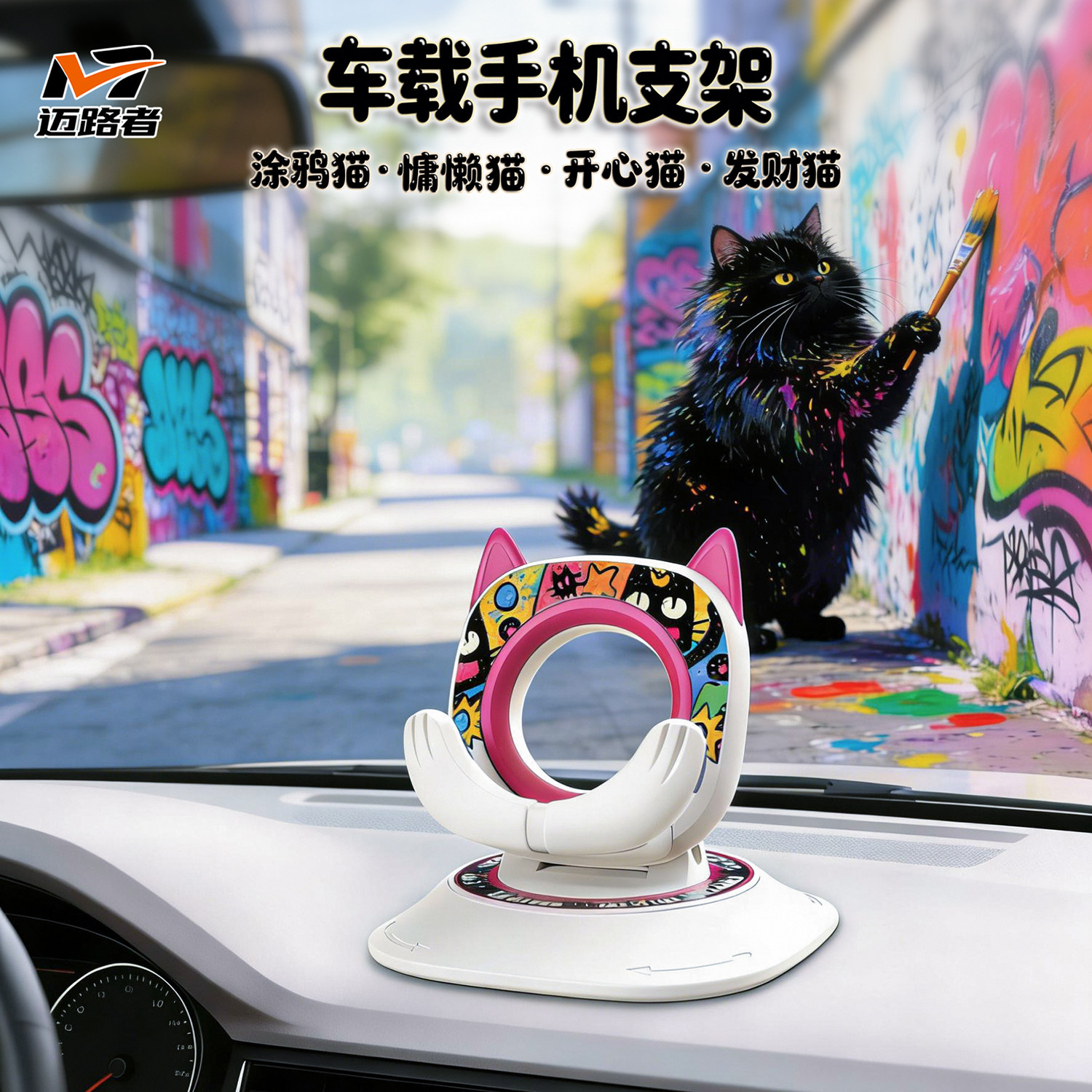 LRBH车载手机支架2026新款女士女生汽车导航车用中控台仪表台吸盘款固定支撑架