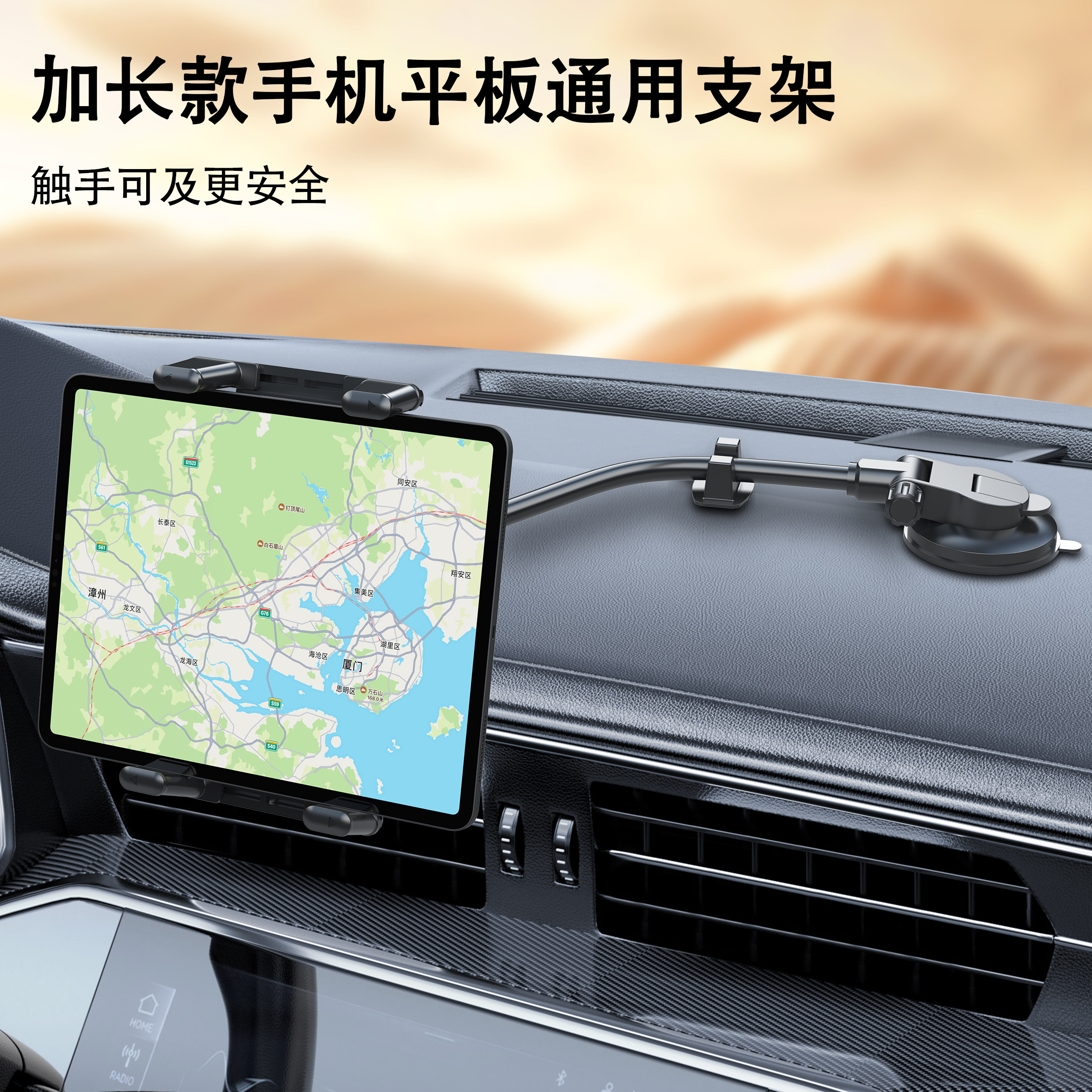 LRBH黑科技车载平板支架导航固定车载平板支架中控台汽车折叠屏手机支架2025新款