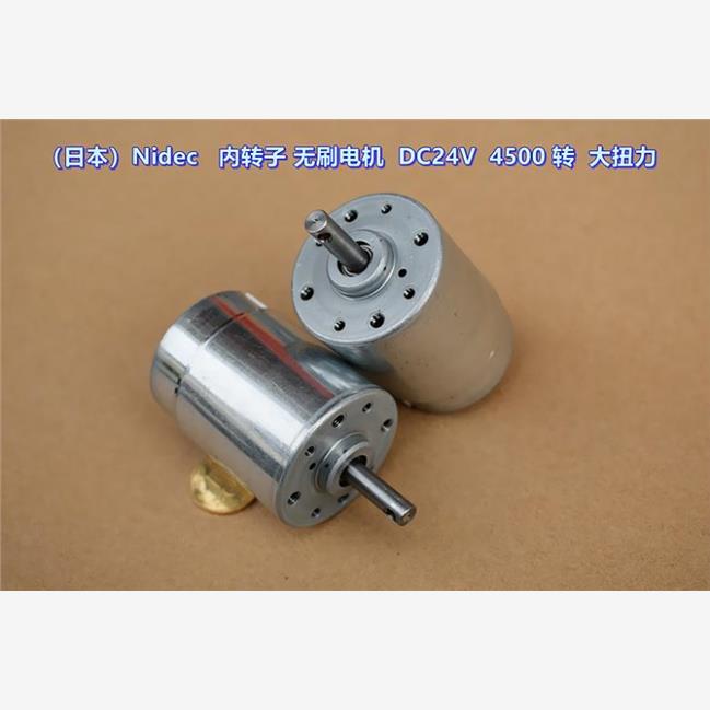 （日本）Nidec 内转子无刷电机 DC24V 4500 转  静音大扭力
