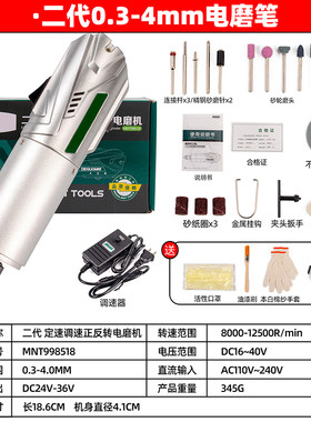 九菱电磨机小型手持雕刻工具电动玉石抛光切割机迷你电钻打磨机