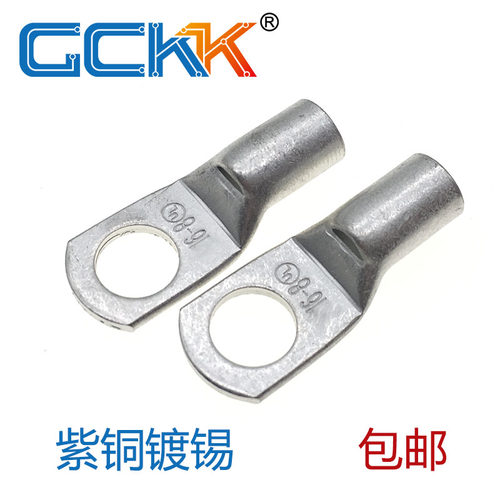 接线连接器铜管端子SC/GTNR1.5 2.5 4 6 10 16-5/4/6/8/10/12平方