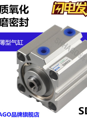 气缸SDA40*150*10X15X15X20X30X140X90X75X180亚德客型SDA40*60S