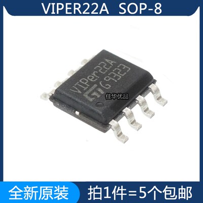 VIPer12A VIPer22A 电磁炉 开关电源芯片 直插DIP-8 全新原装正品