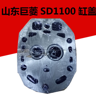 山东 巨菱 SD 1100 水冷单缸柴油机配件缸盖总成SD1100 缸盖/缸头