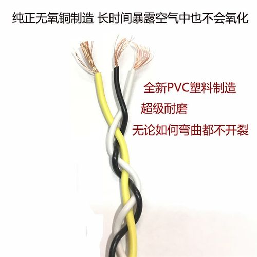 RV电线纯铜芯多股软电线QVR RV0.3/0.5/0.75/1.0/1.5平方电子线