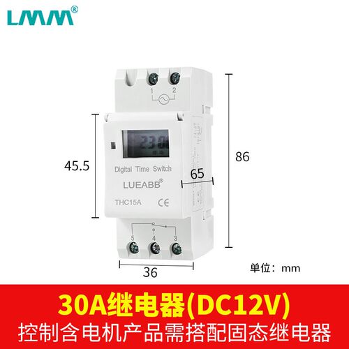 THC15A小时控家用220v定时器自动断电时间继电器控制器微型开关