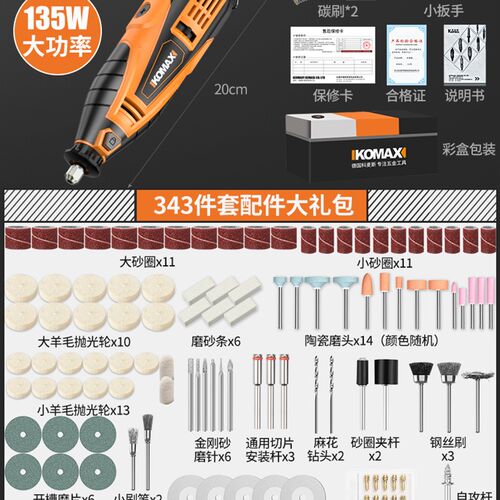 电磨机小型手持打磨机木雕抛光神器玉石切割雕刻电动工具迷你电钻