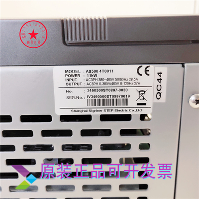 新时达 奥沙变频器 AS500 4T0011 11KW 现货 AS5004T0011