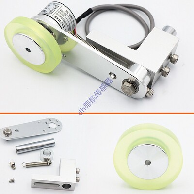 编码器支架L型多功能支架OVW2 TRD E6B2多种搭配200MM 300MM