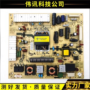 原装创维32E82RE 39E61HR 32E55HM 39E350E电源板168P-P32ELU-20