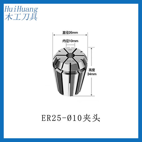 自动开料机ISO30刀夹刀柄雕刻机ER-32ER-25扳手螺母木工配件包邮