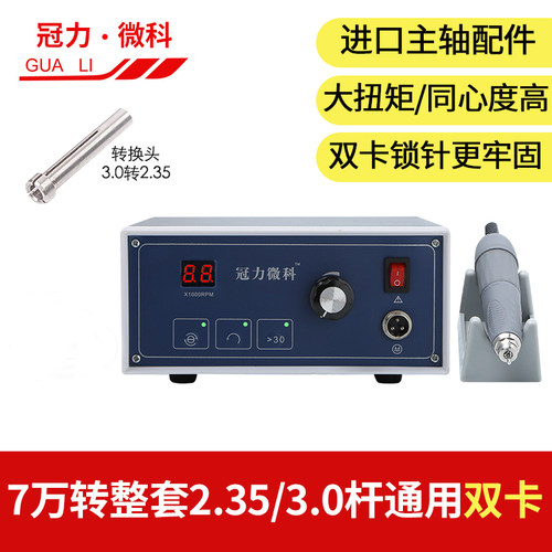 双卡 大力王无刷打磨机7万转精雕首饰玉石雕刻机小型原石开窗牙机