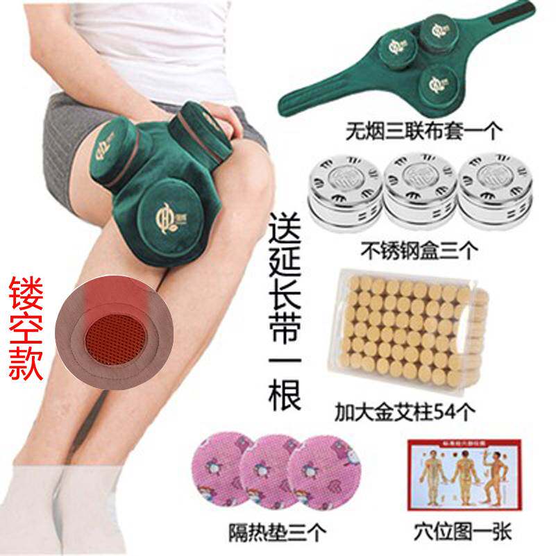 热销膝部颈椎无烟艾灸盒随身灸纯铜家用便携式温灸器具多功能薰艾