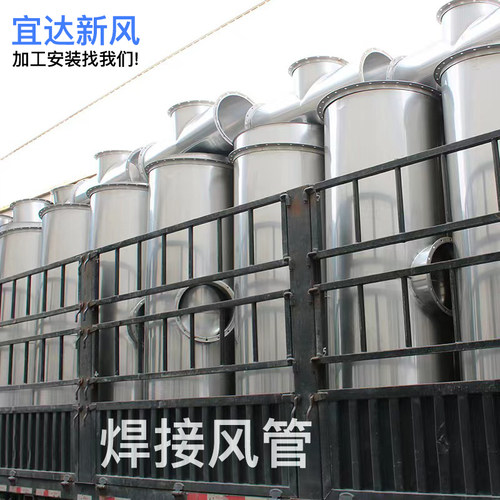 油烟机排烟管镀锌白铁皮通风管道排风管不锈钢螺旋风管工程安装