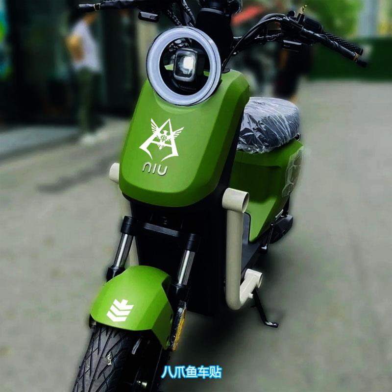 新款小牛车贴Umax U3电动车贴纸个性创意反光贴小牛潮品拉花改装