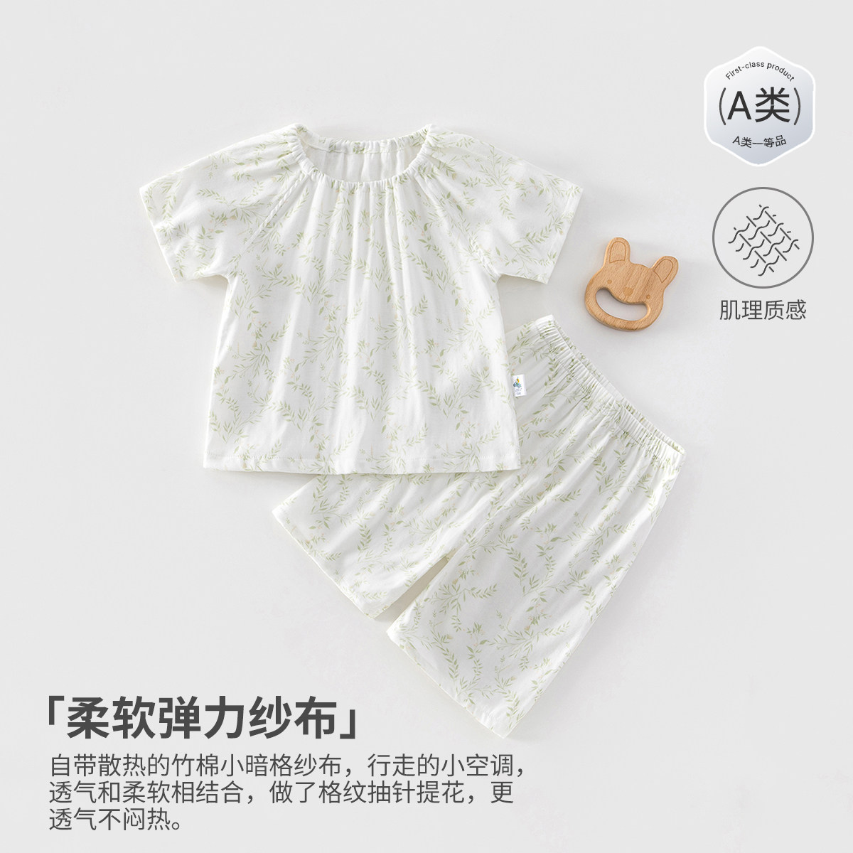 婴儿分体套装夏季纱布短袖短裤两件套女宝宝轻薄透气休闲家居服