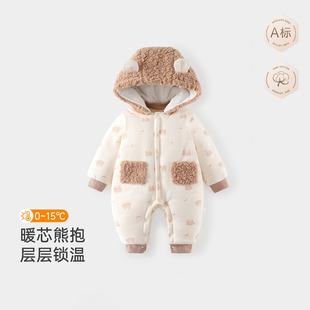 宝宝春秋冬A类纯棉加厚连体棉服仔仔棒棉连体300g