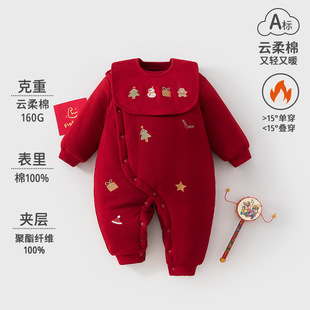 婴儿冬季 新年红外出服 保暖夹棉160g连体衣A类绣花棉衣新生儿冬装