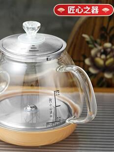 茶几自动水壶水壶消毒器茶吧机通用玻璃电动茶壶蒸茶壶配件单壶