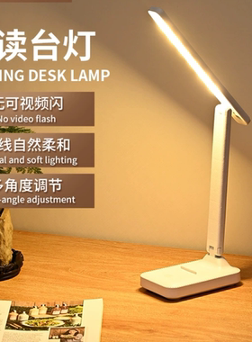 【评价有礼】三色调光/调色多功能旋转便携式led折叠灯专用台灯