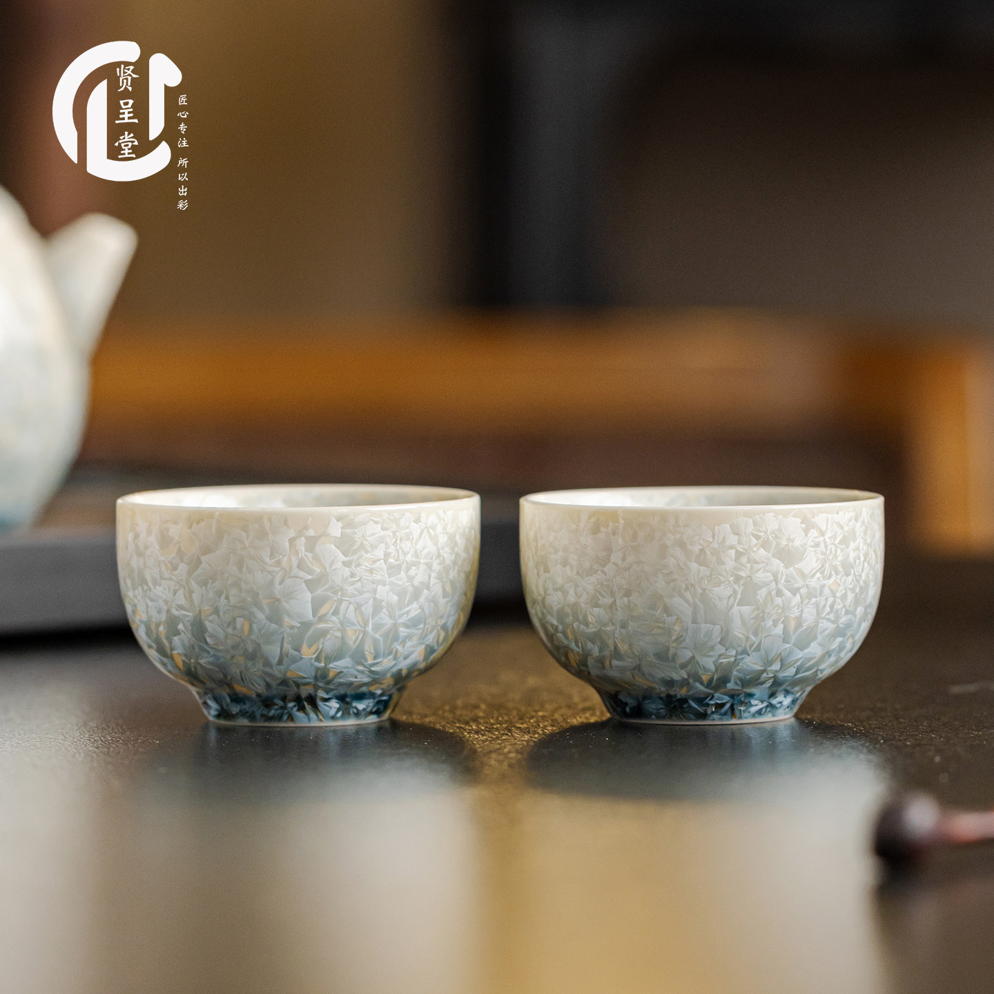 贤呈堂 结晶釉窑变品茗杯 陶瓷小品杯功夫茶具茶杯茶盏单杯喝茶杯
