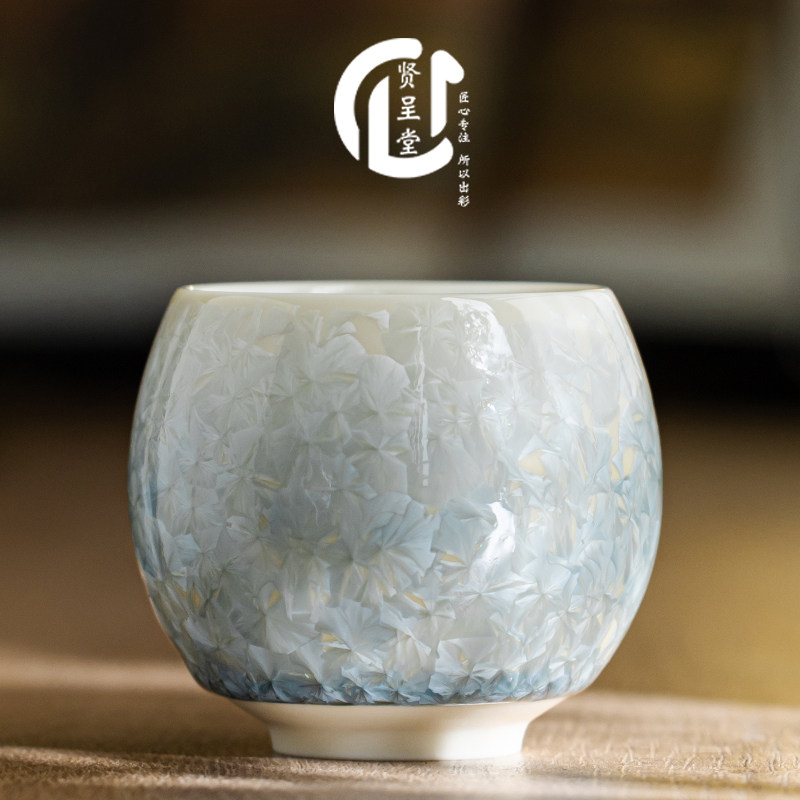贤呈堂 结晶窑变主人杯 单杯个人专用茶杯陶瓷品茗杯茶盏送礼礼盒