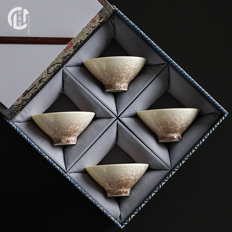 贤呈堂 结晶主人杯 茶杯家用陶瓷品茗杯茶具斗笠杯茶盏四个礼盒装
