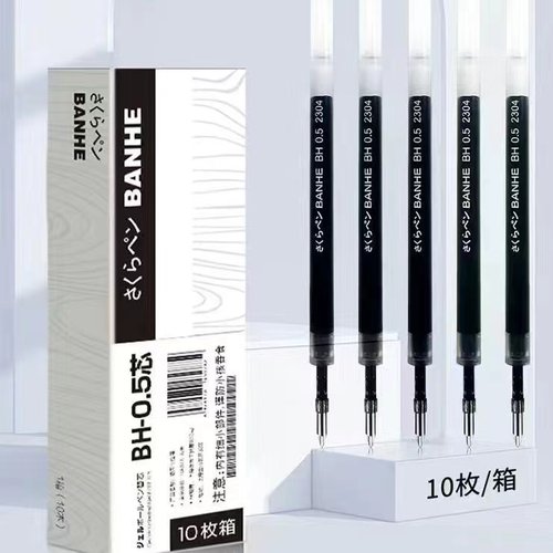 正品BANHE坂禾原装笔芯BH-0.5中性笔替换芯适配斑马替芯水笔平替JJ15\JJ21\JJ99\JJ75\JJM88\ JJ77\JJ31\JZ49