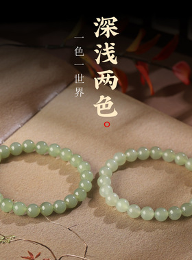 HELLE收藏级A级天然和田玉手串女高冰气质深晴水冰种玉石男士手串