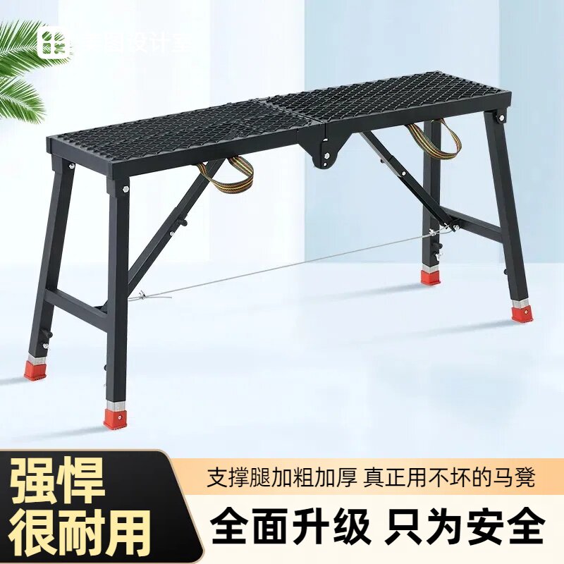 马凳折叠特厚加厚装修刮腻子鹰架工地加高巨厚黑金刚马镫室内梯